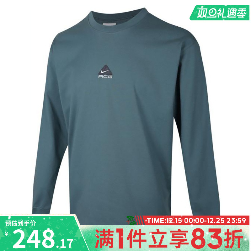 NIKE耐克男子运动休闲长袖T恤DR7754-006