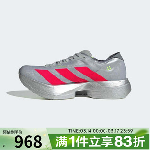adidas阿迪达斯男鞋ADIZEROADIOSPRO4M运动训练跑步鞋JR6372