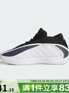 adidas阿迪达斯男女鞋ANTHONYEDWARDS2运动训练篮球鞋JQ9493