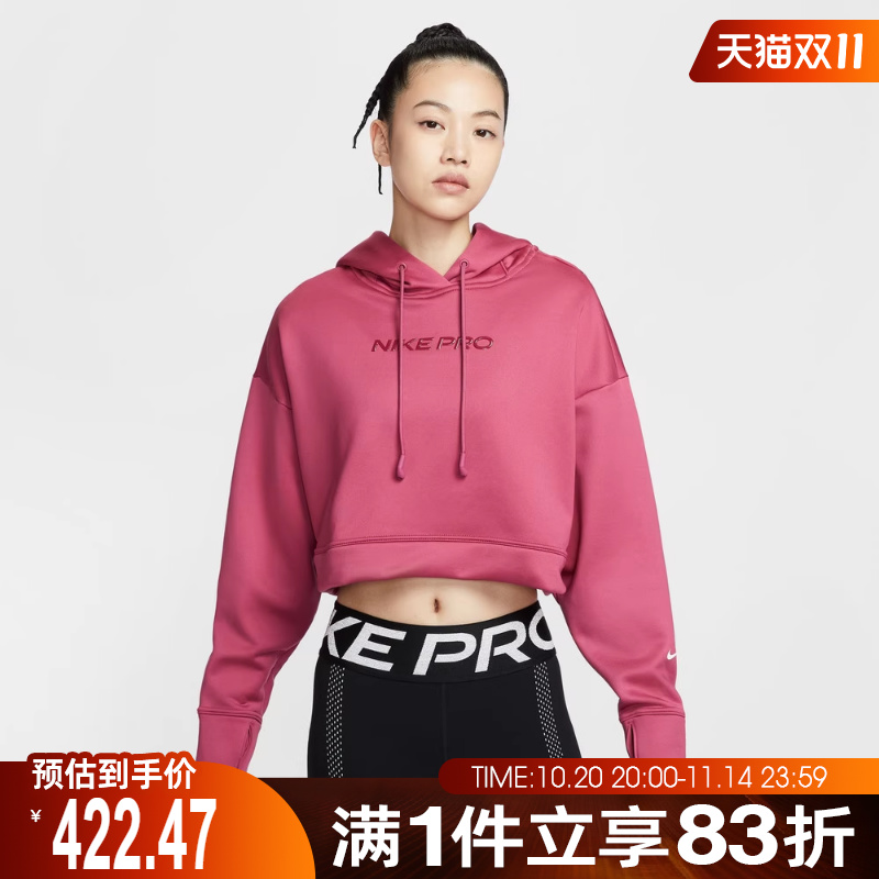 NIKE耐克女子FLC HOODIE GRX运动休闲套头衫卫衣HV3601-634