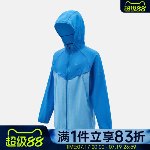 NIKE耐克大童REPEL STRIDE JACKET夹克外套IO4566-435