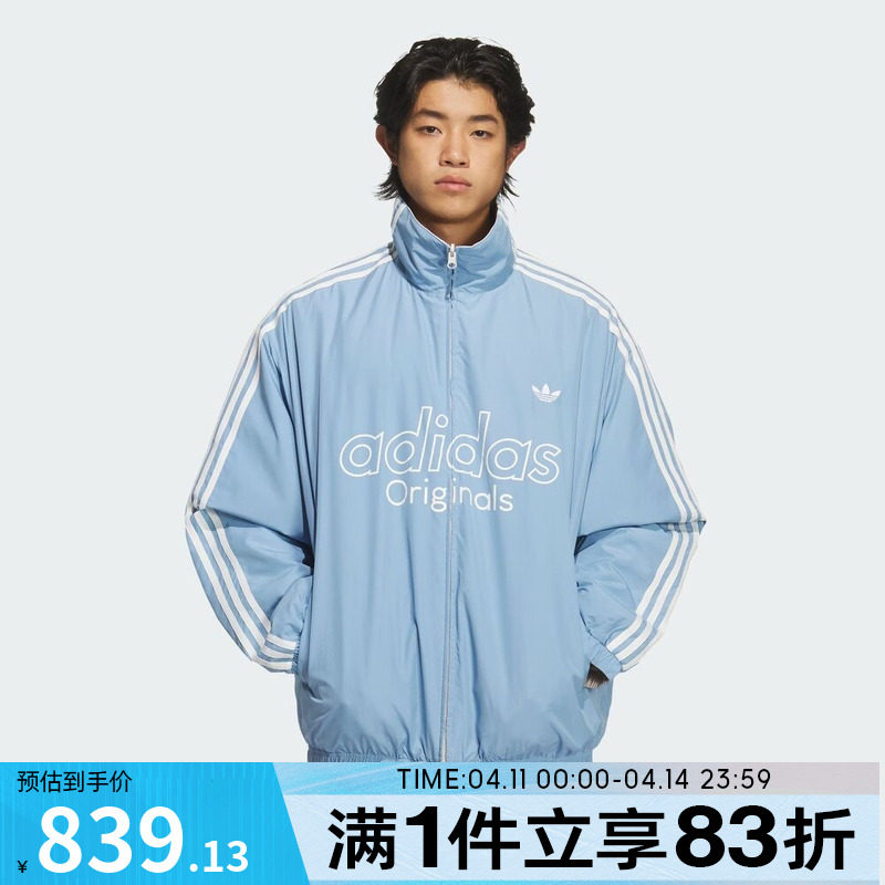 adidas 阿迪达斯三叶草男子运动休闲棉服保暖立领外套KS5955