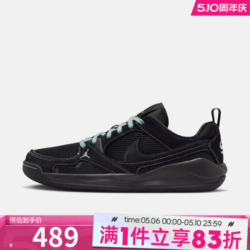 NIKE耐克男鞋JORDAN CMFT ERA运动休闲鞋IV3216-001