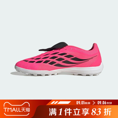 adidas阿迪达斯男女PREDATOR LEAGUE FT TF运动训练足球鞋IH7212