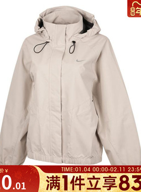 NIKE耐克女子AS W NK SWIFTSFJKT运动健身夹克外套FB7493-104