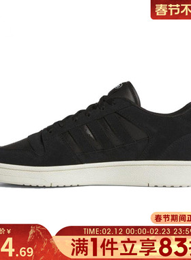 adidas阿迪达斯男女鞋BREAK TARTREMIUM运动训练篮球鞋JS3388
