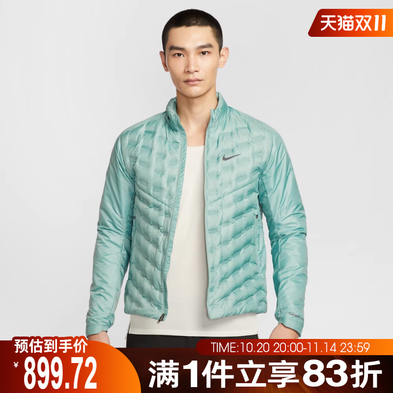 NIKE耐克男子运动跑步训练立领羽绒服外套FB7557-017