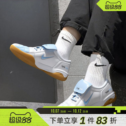 NIKE耐克女鞋WMNS NIKE T90 SE复古足球风运动休闲鞋IO2389-101