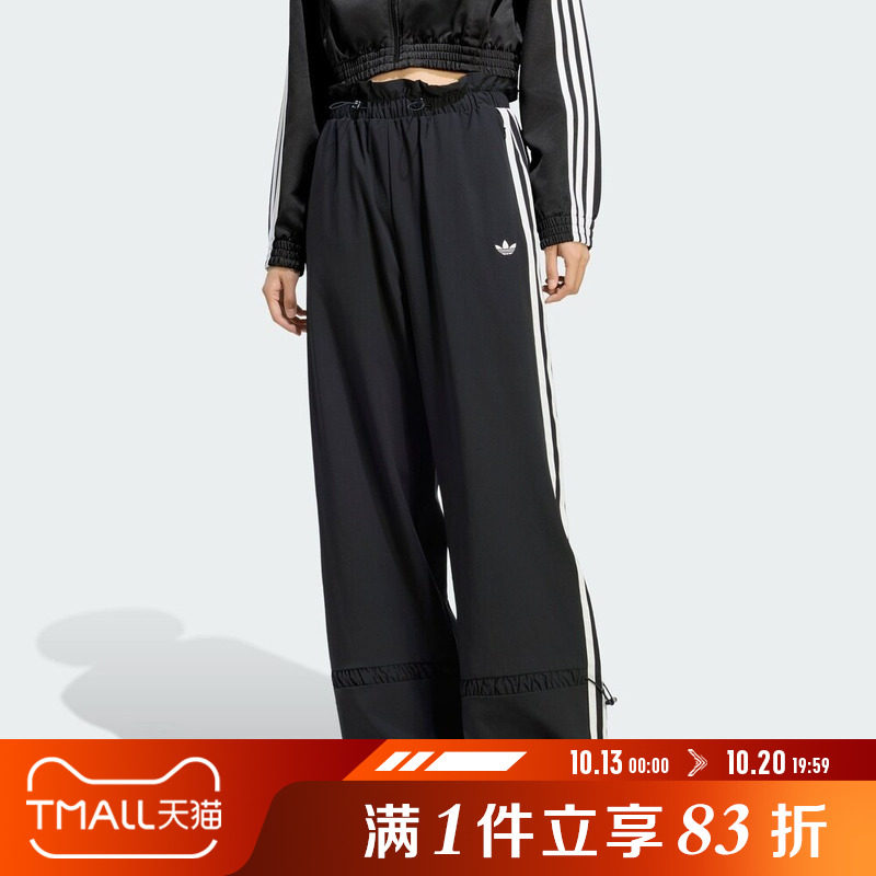 adidas阿迪达斯三叶草女子PLEAT NYLON TP运动休闲长裤LG4283