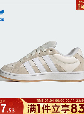 adidas阿迪达斯三叶草男鞋女鞋CAMPUS00SBET运动休闲鞋JI3159