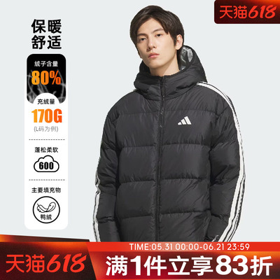adidas阿迪达斯男子三条纹户外运动保暖连帽羽绒服外套KC2490