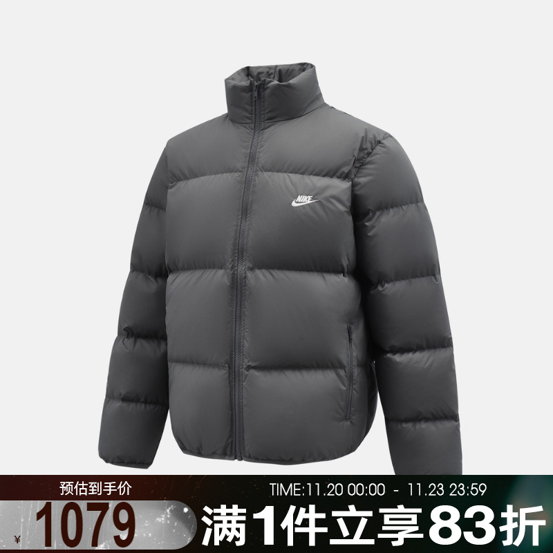 NIKE耐克男子运动休闲保暖立领羽绒服外套IB2976-068