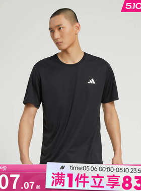 adidas阿迪达斯男子短袖健身训练跑步T恤透气运动上衣HR8727