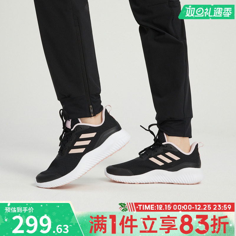 adidas阿迪达斯2025女鞋阿尔法回弹百搭运动跑步鞋ID0352