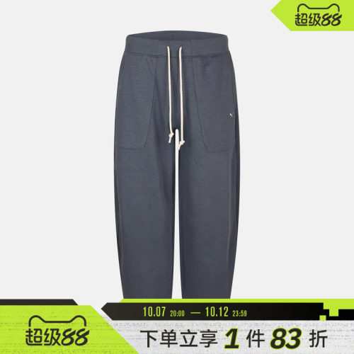 puma彪马男女T7_WINTERLIGHT Knit Pants运动休闲长裤63804237