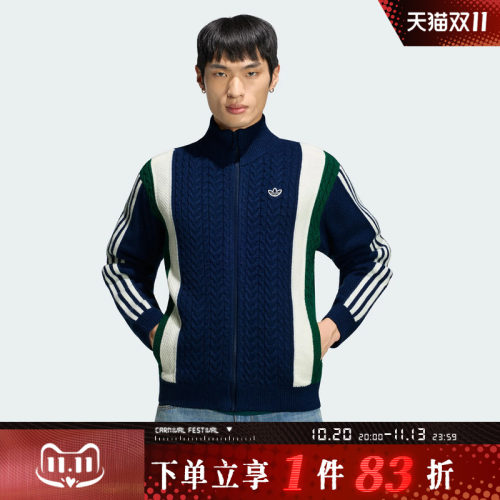 adidas阿迪达斯三叶草男子KNITTED TT运动休闲针织开衫外套LI2813