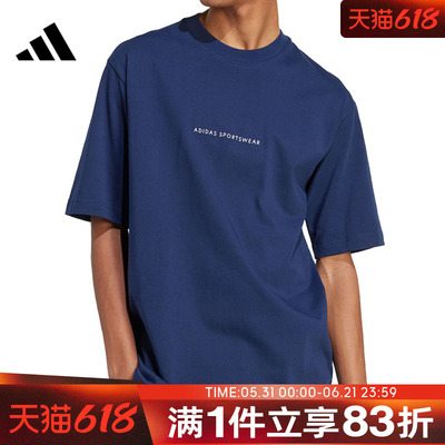 adidas阿迪达斯男子M C DOODLE CAMP运动休闲短袖T恤JJ3972