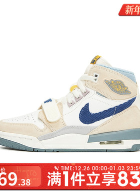 NIKE耐克大童鞋AIRJORDANLEGACY312(GS)运动篮球鞋DQ5348-141