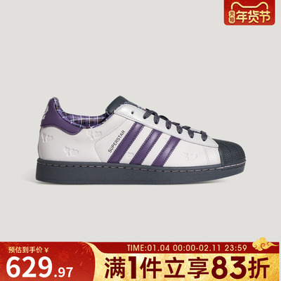 adidas阿迪达斯三叶草男女鞋运动休闲鞋KH8023