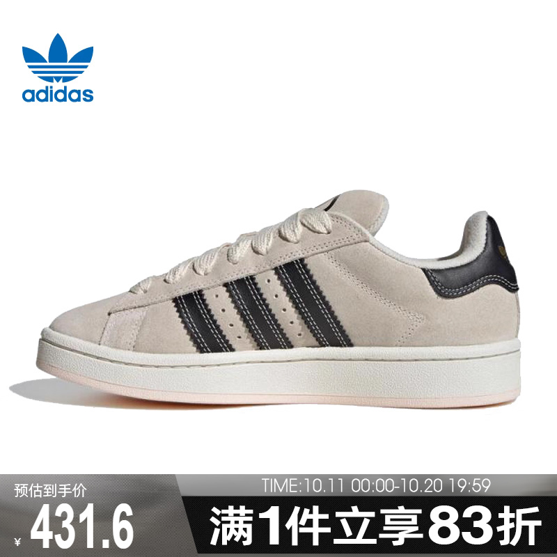 adidas阿迪达斯三叶草男女鞋CAMPUS 00s WO运动休闲鞋JQ5733