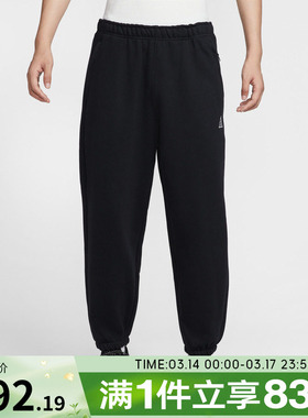 NIKE耐克男子ACG户外运动训练休闲收口长裤IH0718-010