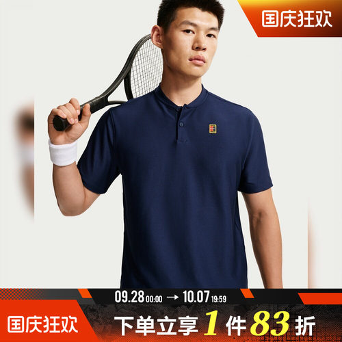 NIKE耐克男子DF TOUR POLO运动休闲短袖T恤IW1208-424