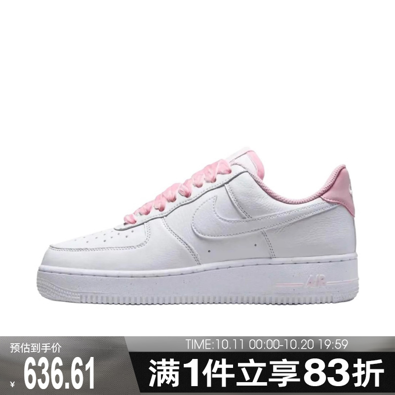 NIKE耐克女鞋WAIR FORCE 1 '07 VINTAGE运动休闲鞋HV4403-601