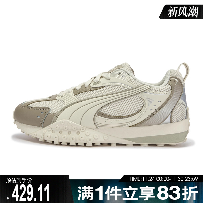 puma彪马男鞋女鞋-Blktop Rider V2 Blktop运动休闲鞋40631801