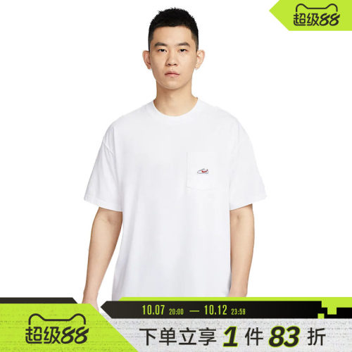 NIKE耐克男子运动休闲短袖T恤IB1383-100