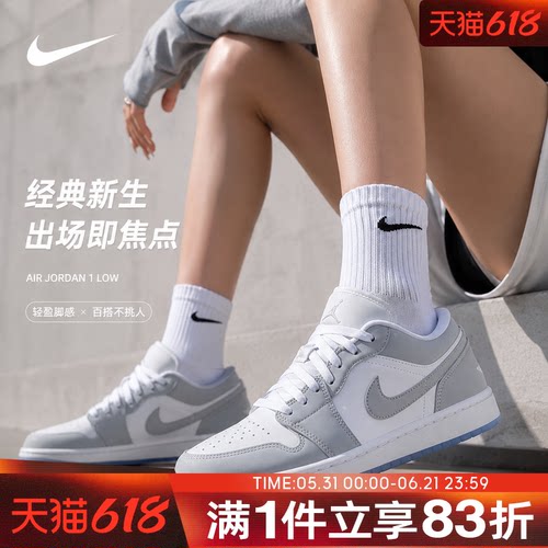 NIKE耐克男女鞋WMNSAIRJORDAN1LOW运动乔丹休闲板鞋DC0774-105
