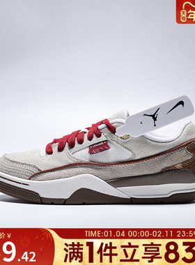 NIKE耐克女鞋JORDAN FLIGHT COURT SE运动训练篮球鞋IQ1107-171