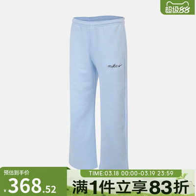 NIKE耐克女子运动训练休闲直筒卫裤长裤IM7499-441