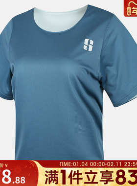 NIKE耐克女子AS U NK DF SABRINA 运动休闲短袖T恤IH3923-413