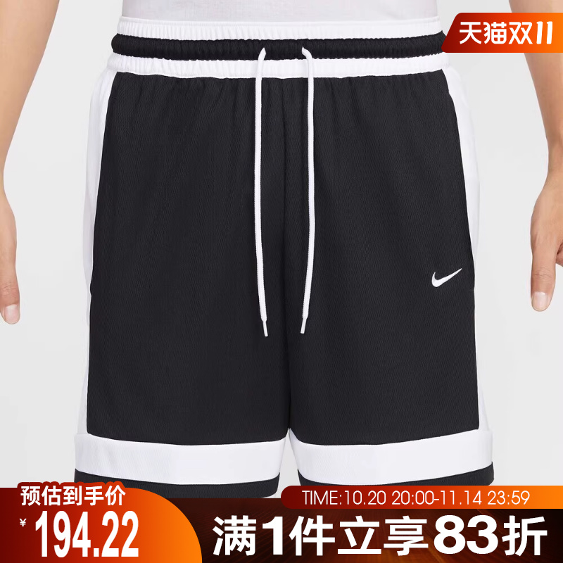 NIKE耐克男子DF CLASSIC 8IN SHORT运动休闲短裤IF1594-010