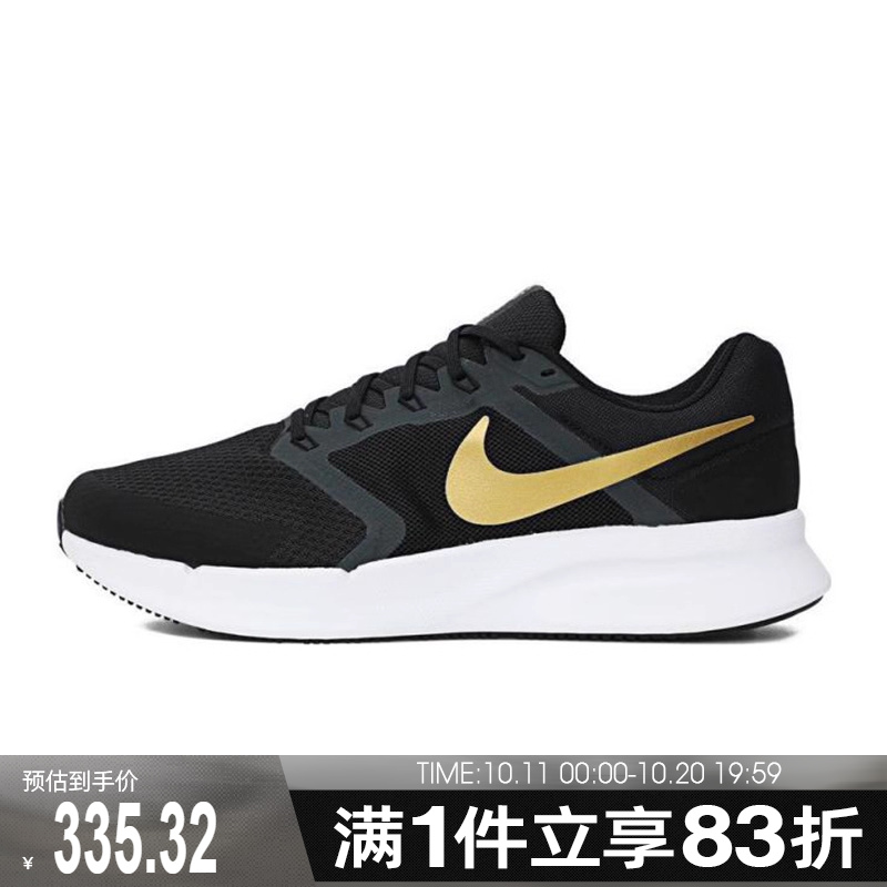 NIKE耐克男鞋NIKE RUN SWIFT 3运动训练跑步鞋DR2695-010