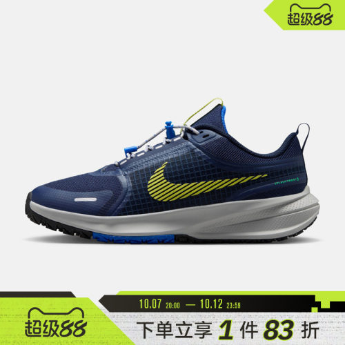 NIKE耐克大童STAR RUNNER UTILITY (GS)运动训练跑步鞋IO2338-400