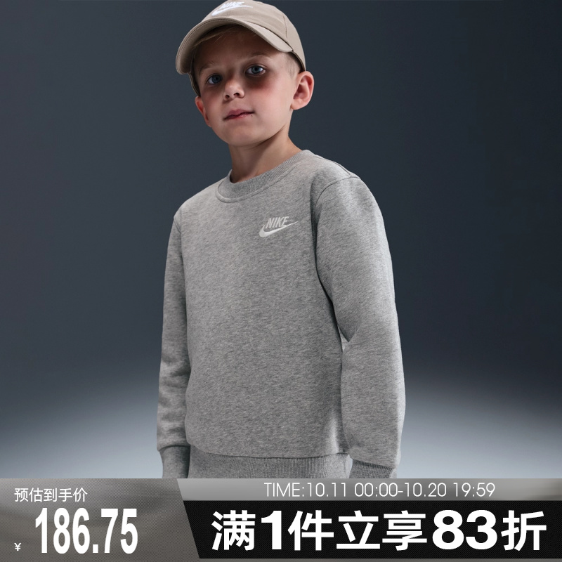 NIKE耐克小童运动休闲套头衫卫衣NY2542237PS-001