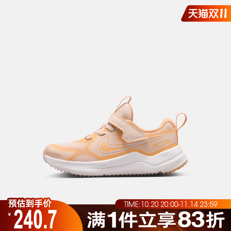 NIKE耐克小童鞋COSMIC RUNNER (PSV)运动休闲鞋HM4400-800