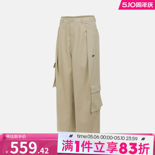 adidas阿迪达斯三叶草女子运动休闲梭织工装裤宽松长裤IA7510