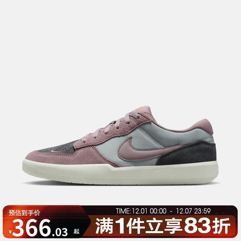 NIKE耐克男鞋女鞋NIKE SB FORCE运动休闲鞋DV5477-010