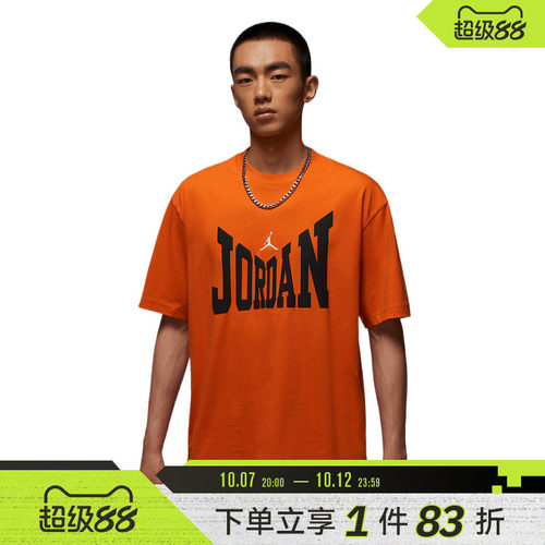 NIKE耐克男子AS M J BRK COL W运动休闲短袖T恤HV3895-805