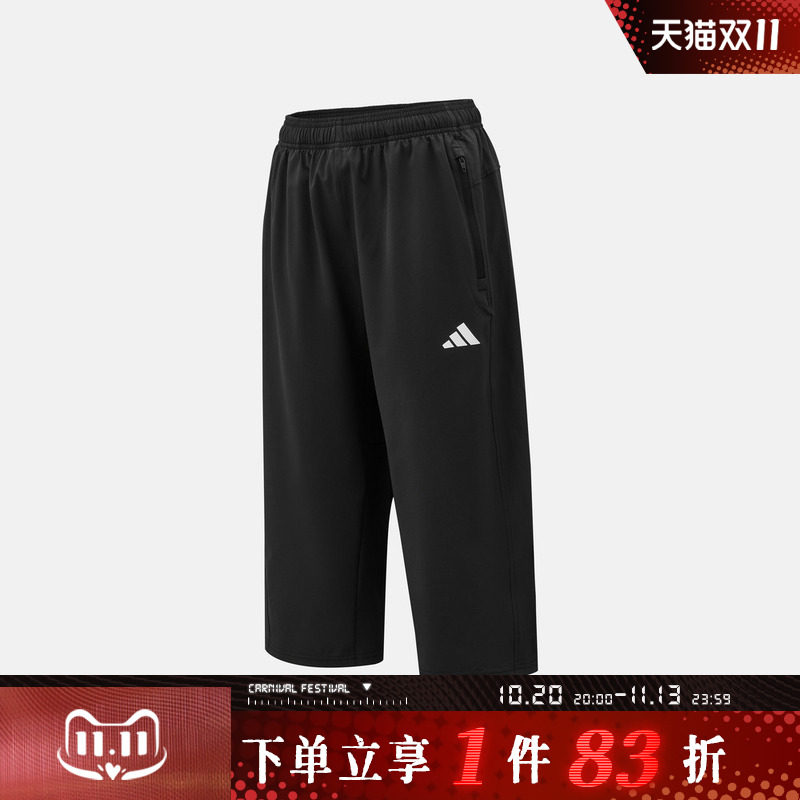 adidas阿迪达斯男子运动休闲七分裤KA5535