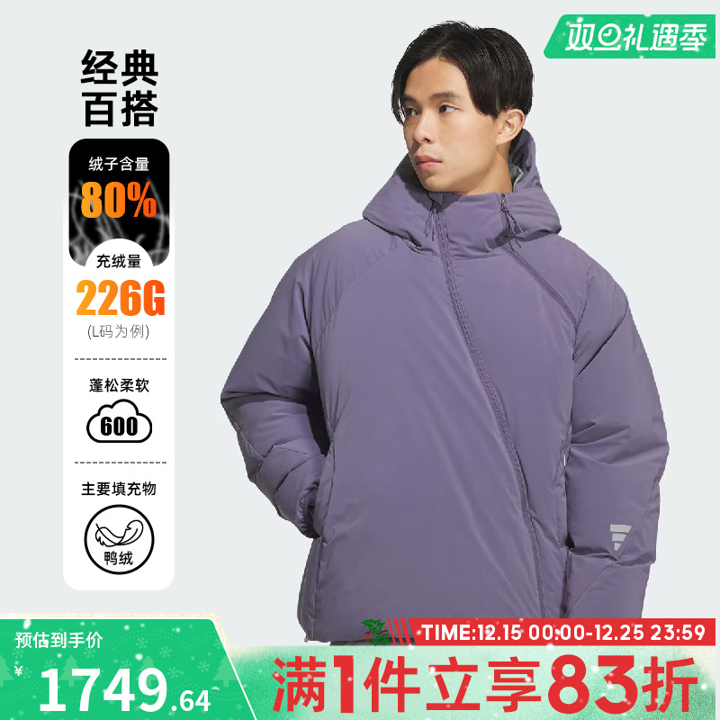 adidas阿迪达斯男子FOS运动休闲保暖连帽羽绒服外套KC2578