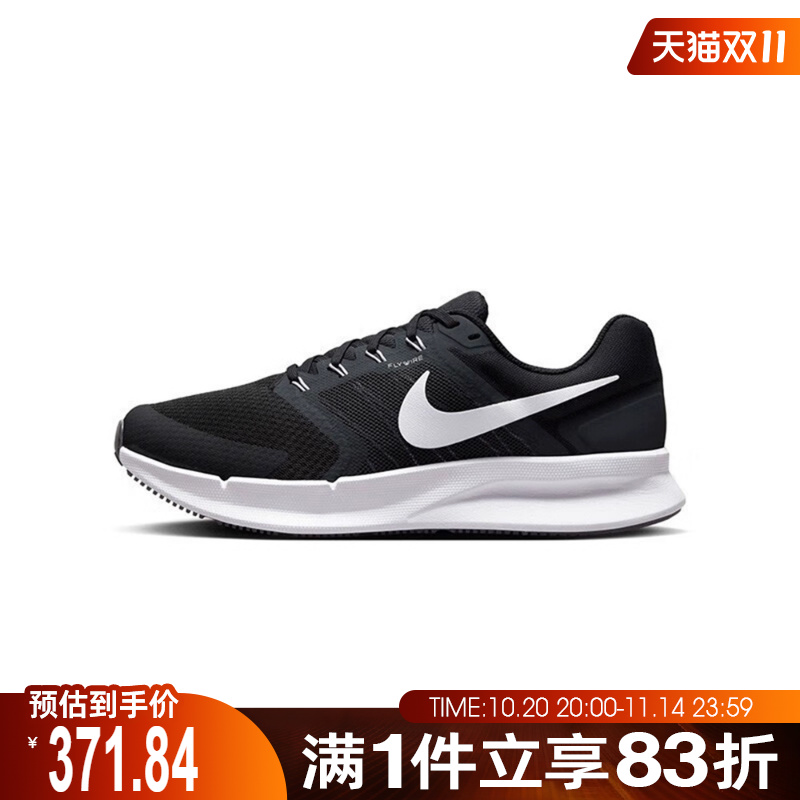 NIKE耐克男女鞋NIKE RUN SWIFT 3运动休闲跑步鞋DR2695-002