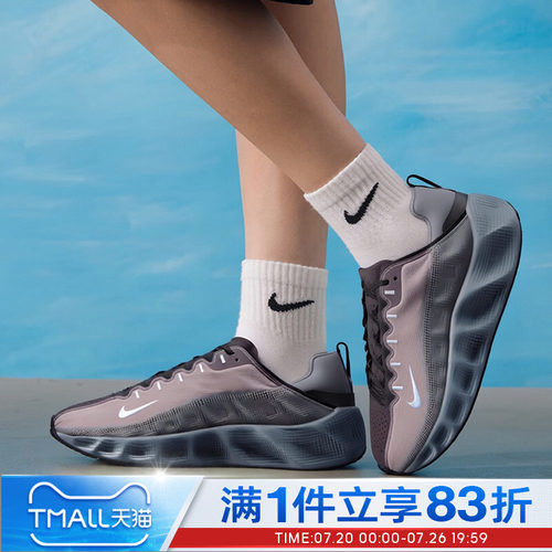 NIKE耐克男鞋AVA ROVER厚底舒适透气缓震运动休闲鞋DX4215-013