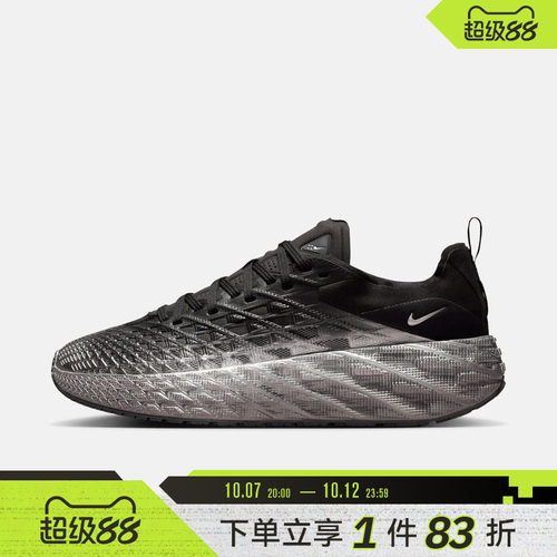 NIKE耐克男子NIKE AVA EDGE运动休闲鞋IM1973-002