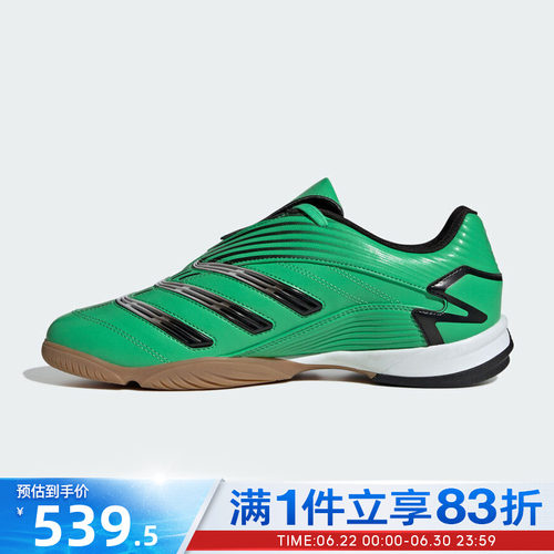 adidas阿迪达斯三叶草男女鞋PREDATOR SALA运动休闲鞋IH7093