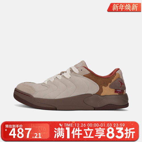 NIKE耐克男鞋JORDAN SESSION运动训练篮球鞋IQ1111-262