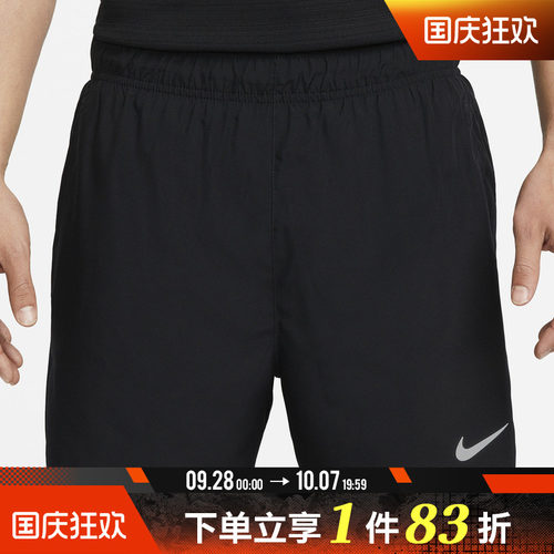 NIKE耐克男子运动休闲短裤DV9364-010