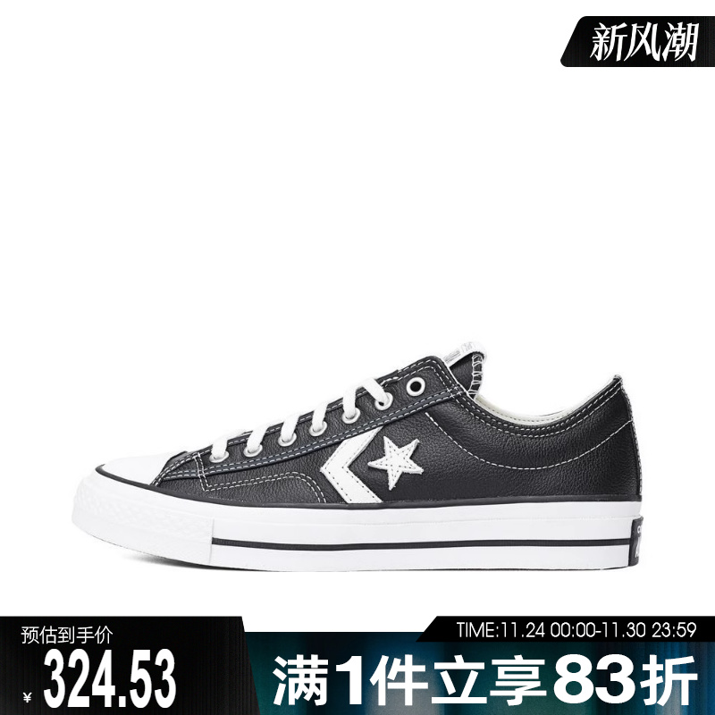 converse匡威2025男女CONS SEASONAL休闲鞋A06204C